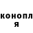 ГАШИШ хэш Mike Stickman