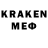 МЕТАМФЕТАМИН кристалл korkyboochek