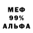Амфетамин Розовый MushroomCat