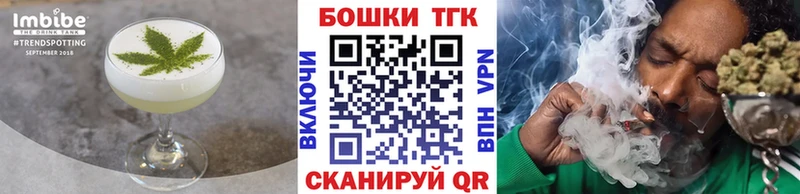 Canna-Cookies конопля  Купить закладки  Таруса 