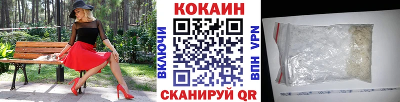 Кокаин Перу Купить где Таруса