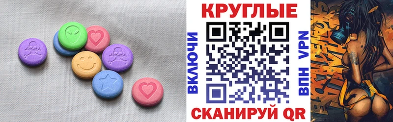 Экстази Дубай Таруса
