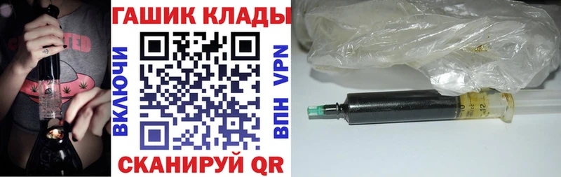 Купить где  Таруса  ГАШ hashish 