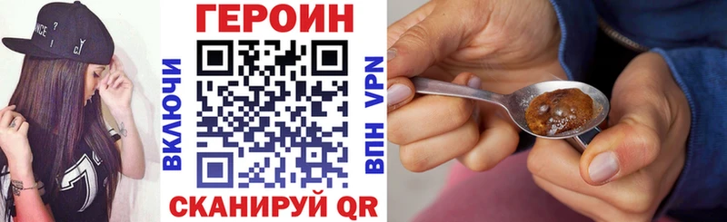 Купить  Таруса  ГЕРОИН Heroin 