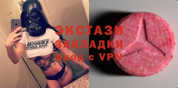 ALPHA PVP Верея