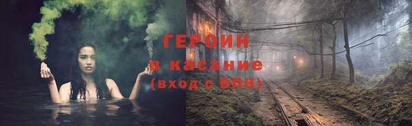 ALPHA PVP Верея