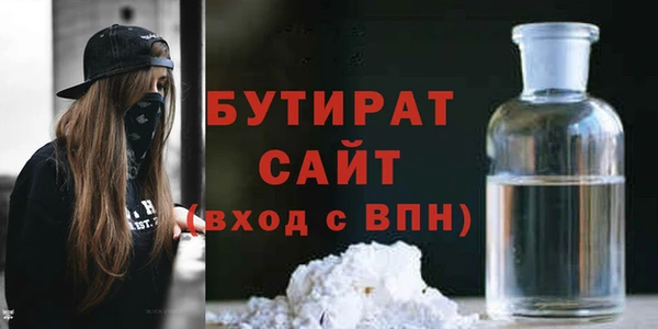 ALPHA PVP Верея