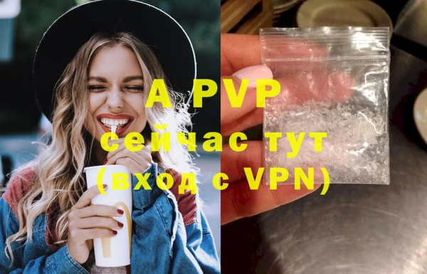 дурь Верхний Тагил