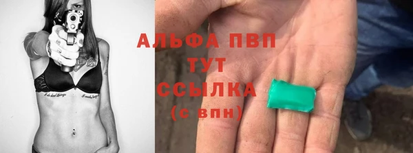 ALPHA PVP Верея