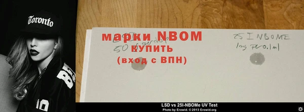 дурь Верхний Тагил