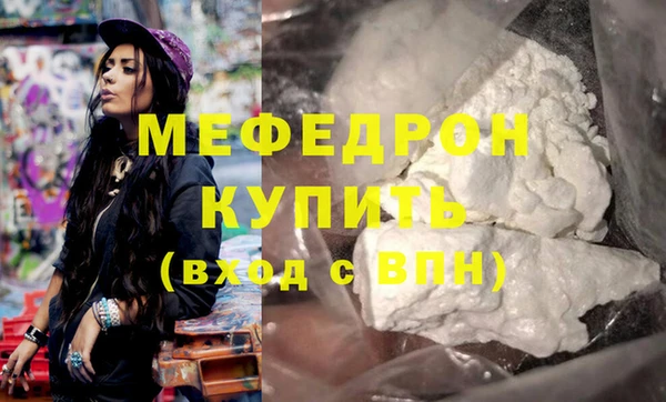 ALPHA PVP Верея