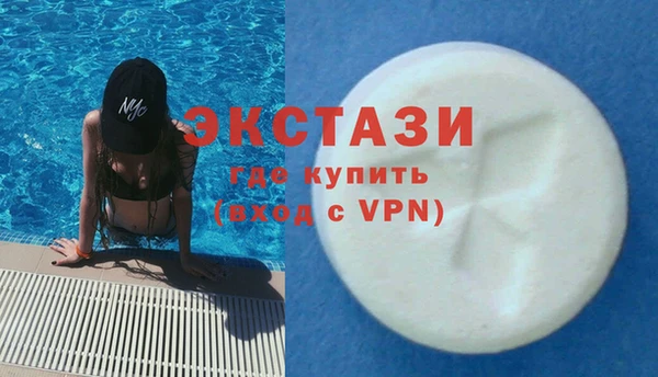 эйфоретик Верхнеуральск
