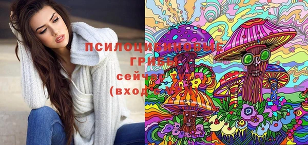эйфоретик Верхнеуральск