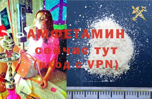 эйфоретик Верхнеуральск