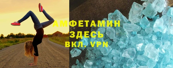 дурь Верхний Тагил