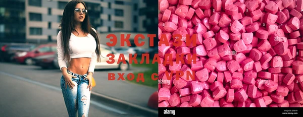 дурь Верхний Тагил