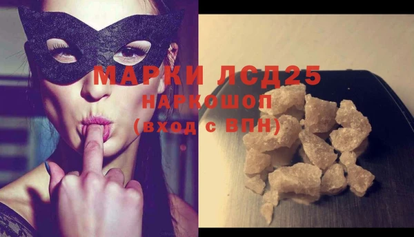 ALPHA PVP Верея