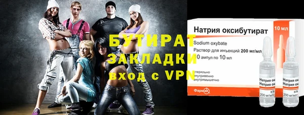 ALPHA PVP Верея