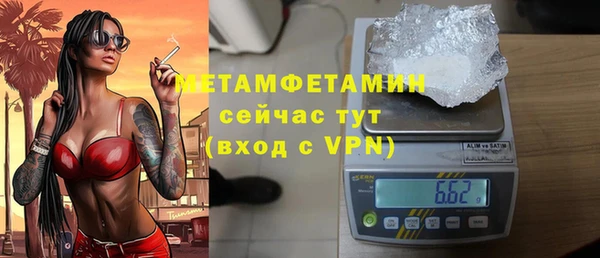 эйфоретик Верхнеуральск
