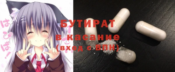 дурь Верхний Тагил