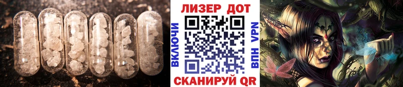 ЛСД экстази ecstasy Купить закладки Таруса
