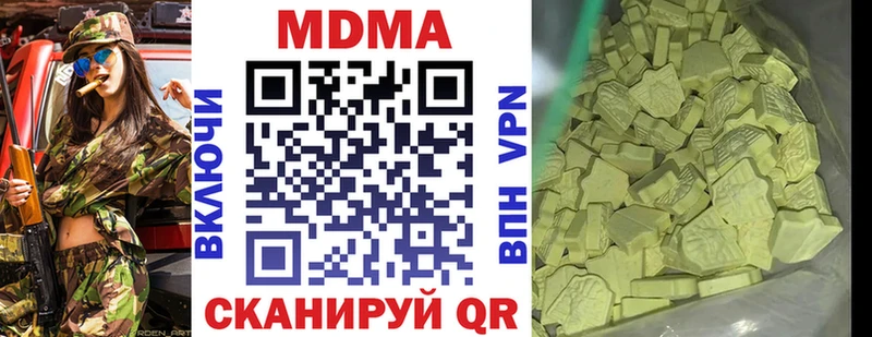 МДМА crystal  Купить закладки  Таруса 