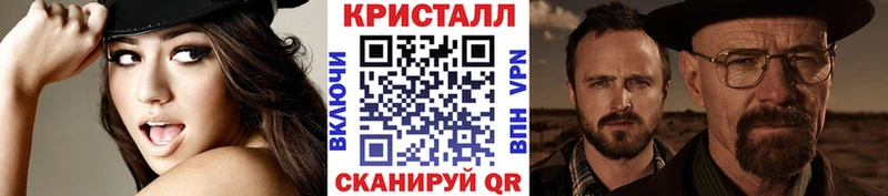 Первитин кристалл  Купить где  Таруса 