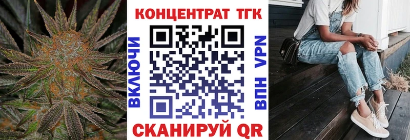 ТГК концентрат  Купить  Таруса 