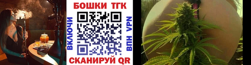 Купить  Таруса  Бошки марихуана White Widow 